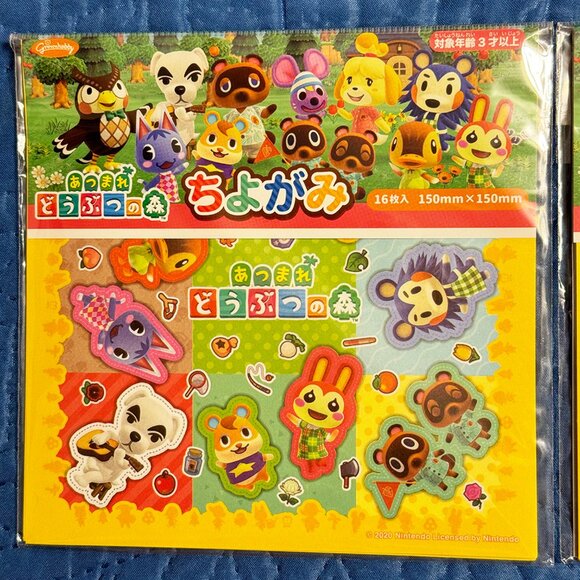 Nintendo Animal Crossing Origami Square Decorative Paper Packs - Picture 4 of 5